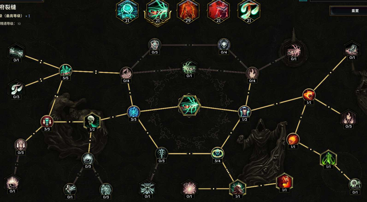 《最後紀元》自爆殭屍核彈術士BD玩法思路 《最後紀元》自爆殭屍核彈術士BD玩法思路