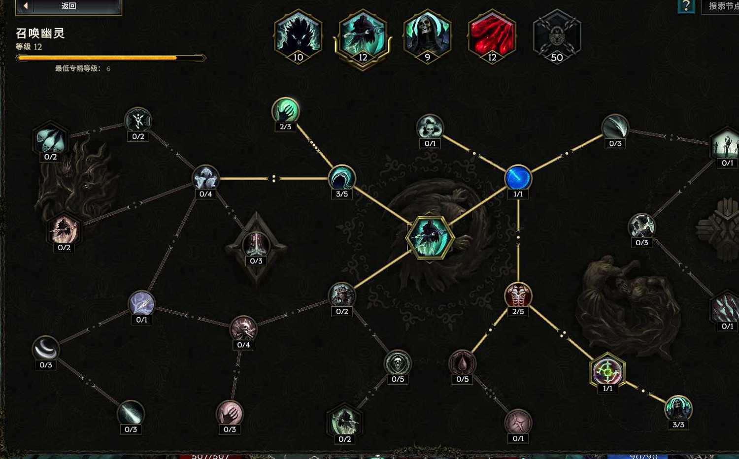 《最後紀元》死靈開荒攻略 《最後紀元》死靈開荒攻略