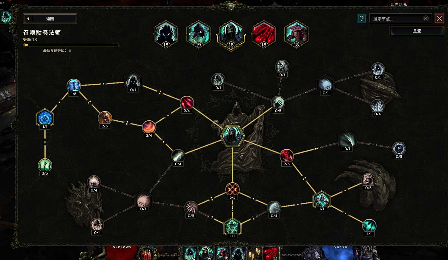 《最後紀元》死靈開荒攻略 《最後紀元》死靈開荒攻略