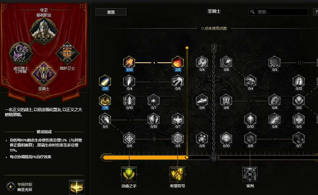 《最後紀元》S2賽季虛空騎士旋風斬bd搭配推薦 《最後紀元》S2賽季虛空騎士旋風斬bd搭配推薦