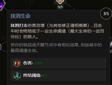 《最後紀元》虛空轉職時空腐朽流派玩法 《最後紀元》虛空轉職時空腐朽流派玩法