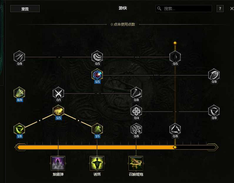 《最後紀元》轉職馴鷹召喚弩炮流玩法教學 《最後紀元》轉職馴鷹召喚弩炮流玩法教學
