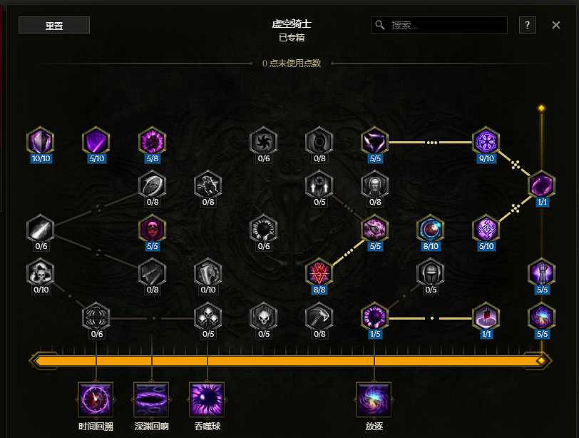 《最後紀元》虛空騎士暴擊流抹消打擊流派玩法 《最後紀元》虛空騎士暴擊流抹消打擊流派玩法