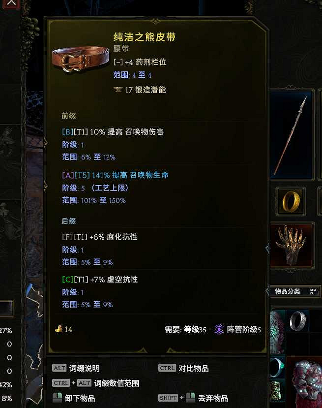 《最後紀元》死靈開荒攻略 《最後紀元》死靈開荒攻略