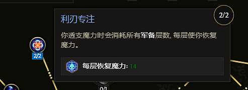《最後紀元》虛空騎士多重打擊觸發懲戒流派玩法 《最後紀元》虛空騎士多重打擊觸發懲戒流派玩法