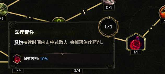 《最後紀元》轉職馴鷹召喚弩炮流玩法教學 《最後紀元》轉職馴鷹召喚弩炮流玩法教學