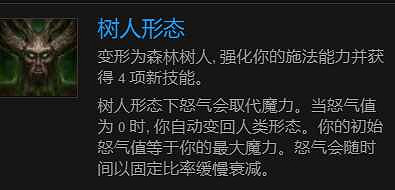 《最後紀元》薩滿雪崩冰BD玩法思路 《最後紀元》薩滿雪崩冰BD玩法思路