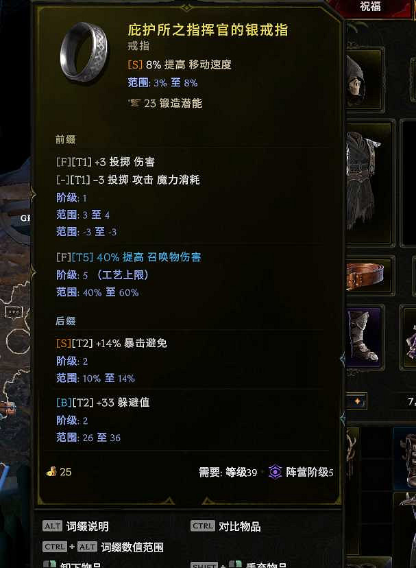 《最後紀元》死靈開荒攻略 《最後紀元》死靈開荒攻略