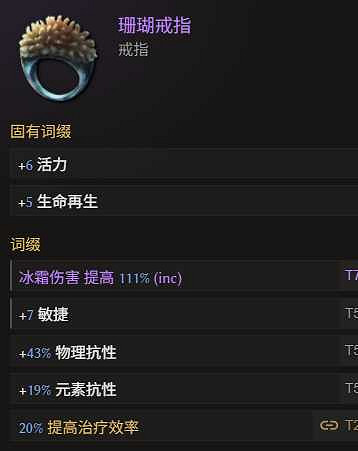 《最後紀元》神射手冰追心箭流玩法教學 《最後紀元》神射手冰追心箭流玩法教學