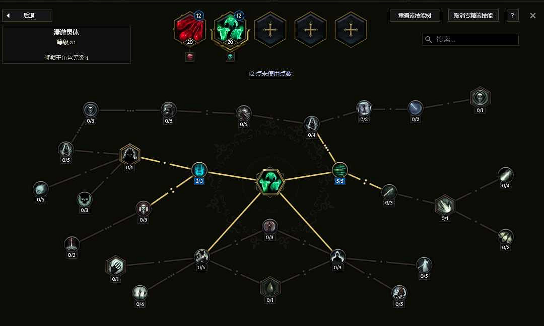 《最後紀元》術士巫火腐化火BD核心思路 《最後紀元》術士巫火腐化火BD核心思路