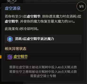 《最後紀元》S3賽季超大旋風斬BD流派玩法教學 《最後紀元》S3賽季超大旋風斬BD流派玩法教學