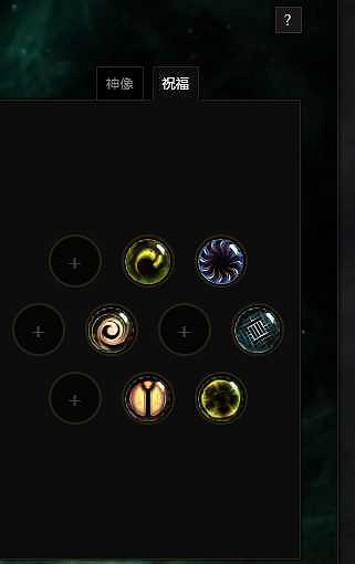 《最後紀元》術士巫火腐化火BD核心思路 《最後紀元》術士巫火腐化火BD核心思路