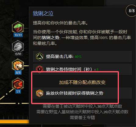 《最後紀元》最後紀元獸王觸發餘震物理BD玩法思路 《最後紀元》最後紀元獸王觸發餘震物理BD玩法思路