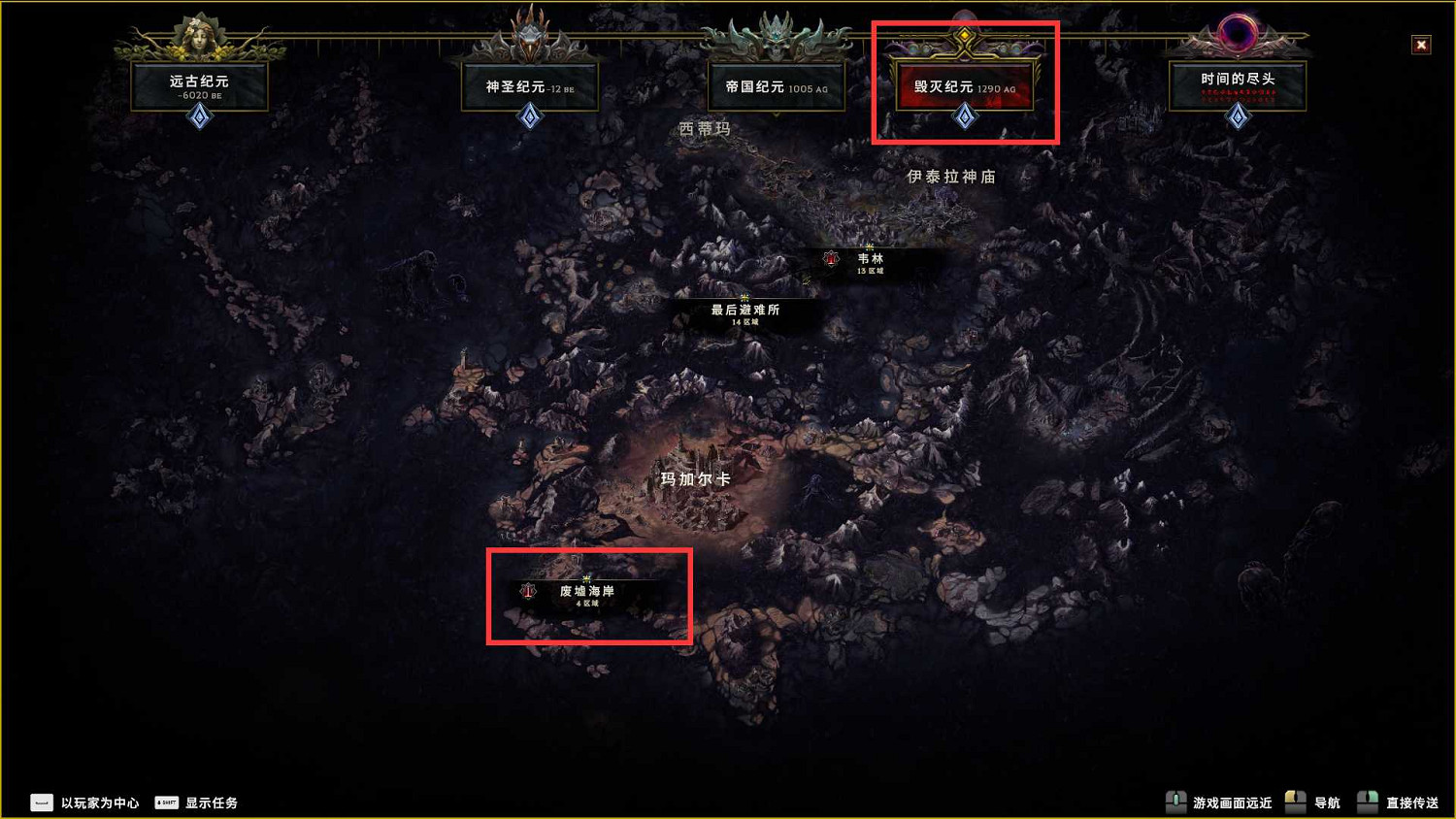 《最後紀元》快速帶小號拿獎勵方法