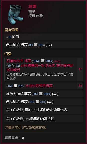 《最後紀元》S2賽季訓鷹者弩炮流bd搭配推薦 《最後紀元》S2賽季訓鷹者弩炮流bd搭配推薦