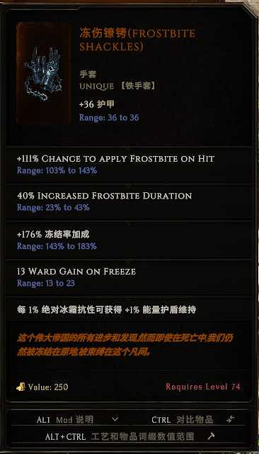 《最後紀元》70級時間線Boss掉落物品整理 《最後紀元》70級時間線Boss掉落物品整理