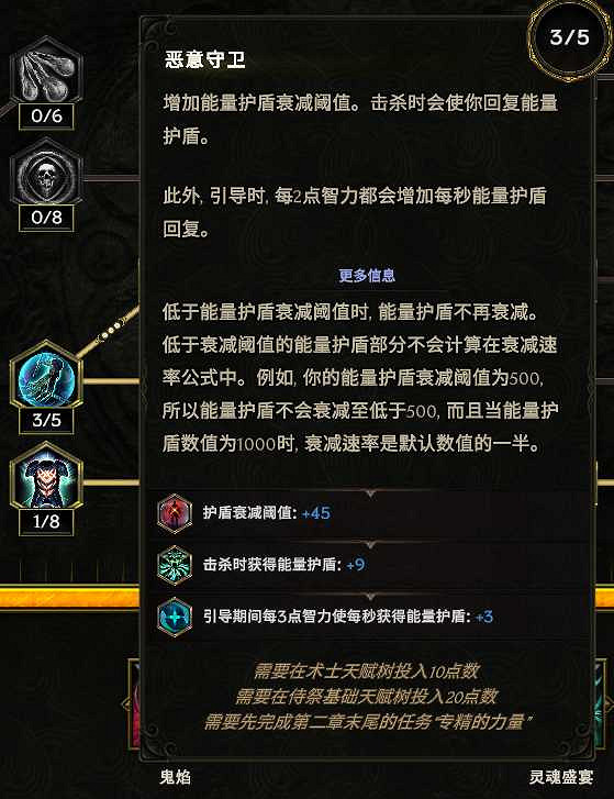 《最後紀元》自爆殭屍核彈術士BD玩法思路 《最後紀元》自爆殭屍核彈術士BD玩法思路