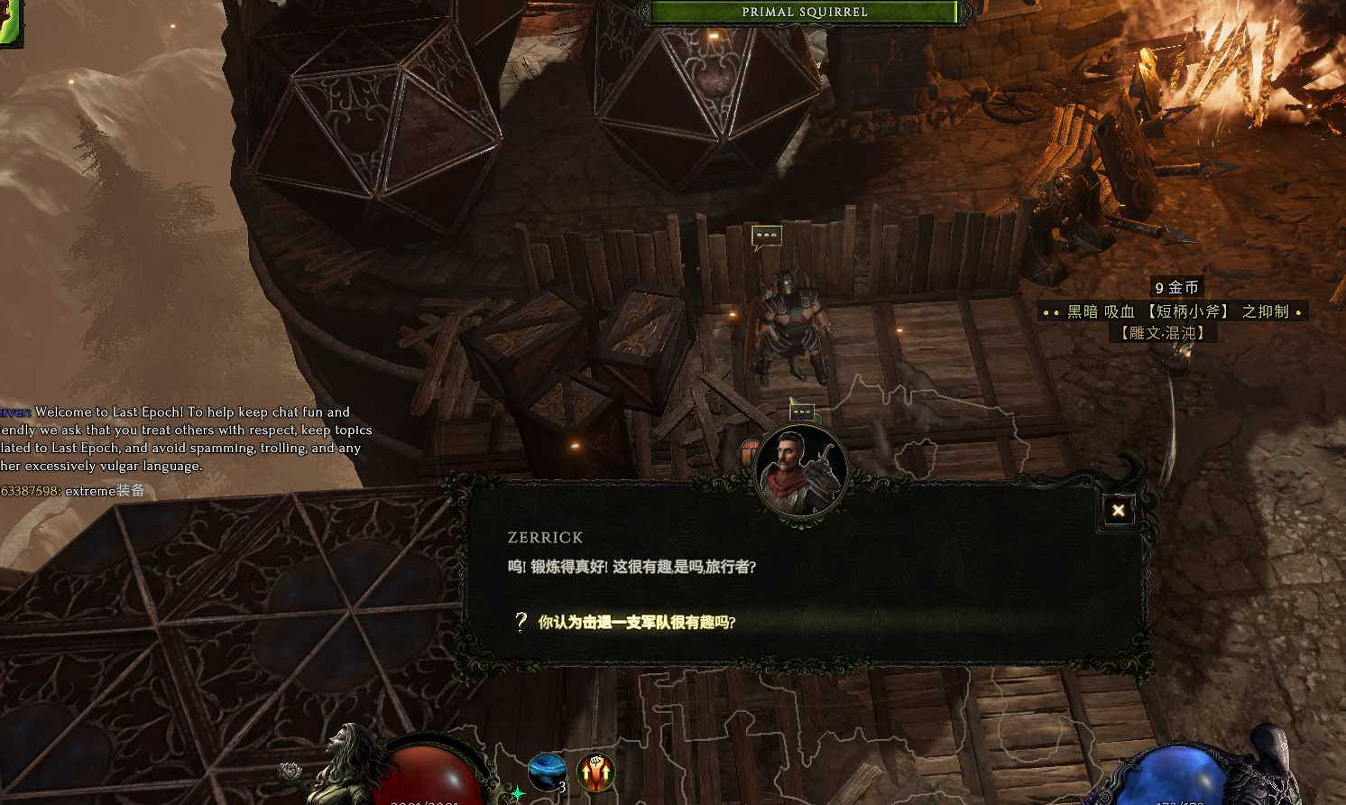 《最後紀元》去不了神廟之頂解決方法 《最後紀元》去不了神廟之頂解決方法