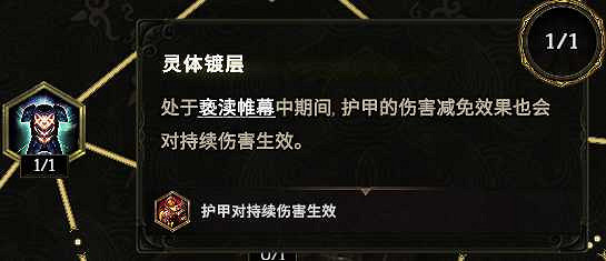 《最後紀元》自爆殭屍核彈術士BD玩法思路 《最後紀元》自爆殭屍核彈術士BD玩法思路