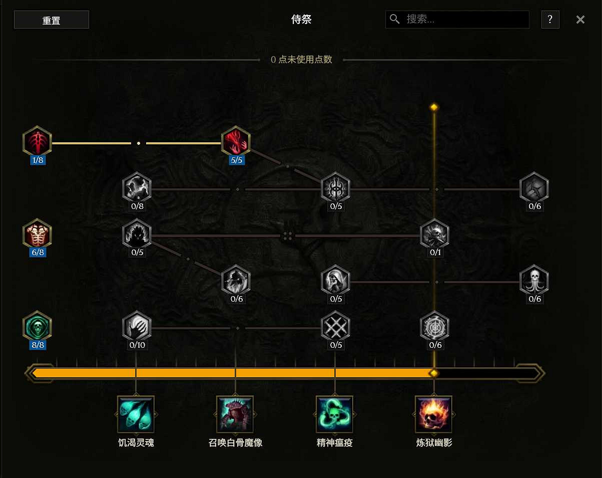 《最後紀元》巫妖冥獄光束腐化BD玩法思路 《最後紀元》巫妖冥獄光束腐化BD玩法思路