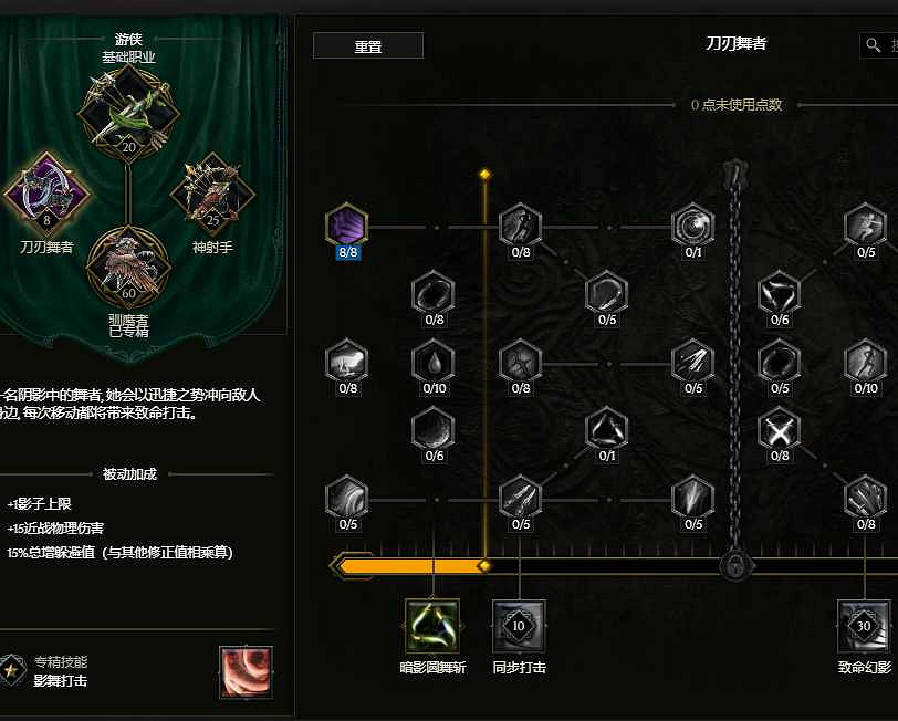《最後紀元》S2賽季訓鷹者弩炮流bd搭配推薦 《最後紀元》S2賽季訓鷹者弩炮流bd搭配推薦