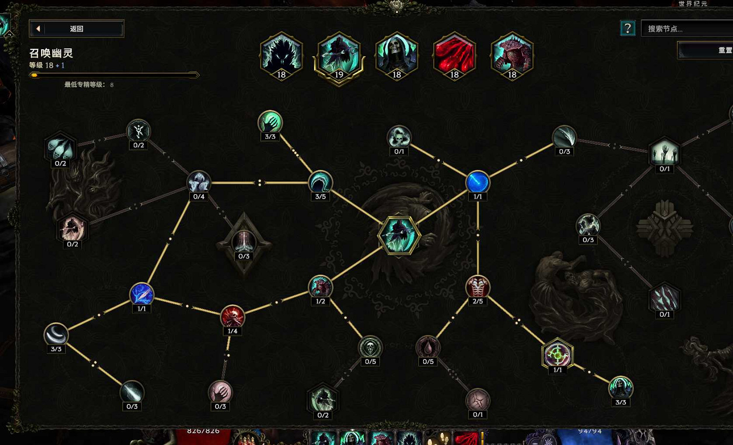 《最後紀元》死靈開荒攻略 《最後紀元》死靈開荒攻略