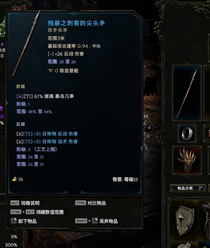 《最後紀元》死靈開荒攻略 《最後紀元》死靈開荒攻略