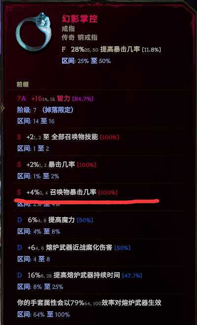 《最後紀元》自爆殭屍核彈術士BD玩法思路 《最後紀元》自爆殭屍核彈術士BD玩法思路