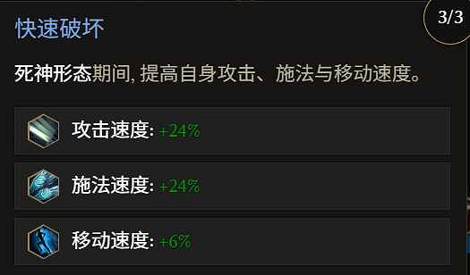 《最後紀元》巫妖冥獄光束腐化BD玩法思路 《最後紀元》巫妖冥獄光束腐化BD玩法思路