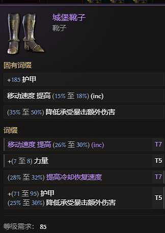 《最後紀元》獸王冰烏鴉多召BD玩法思路 《最後紀元》獸王冰烏鴉多召BD玩法思路