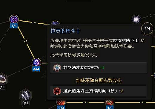 《最後紀元》獸王冰烏鴉多召BD玩法思路 《最後紀元》獸王冰烏鴉多召BD玩法思路