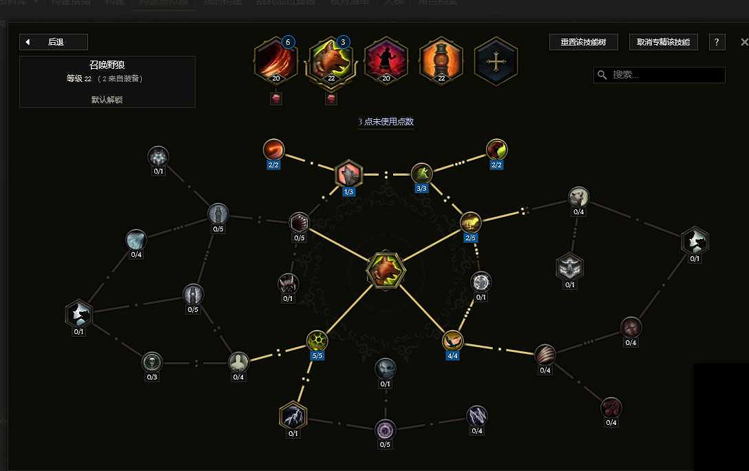 《最後紀元》最後紀元獸王觸發餘震物理BD玩法思路 《最後紀元》最後紀元獸王觸發餘震物理BD玩法思路