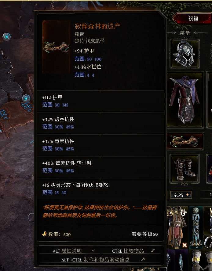 《最後紀元》法師開荒攻略