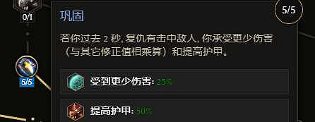 《最後紀元》虛空騎士暴擊流抹消打擊流派玩法 《最後紀元》虛空騎士暴擊流抹消打擊流派玩法