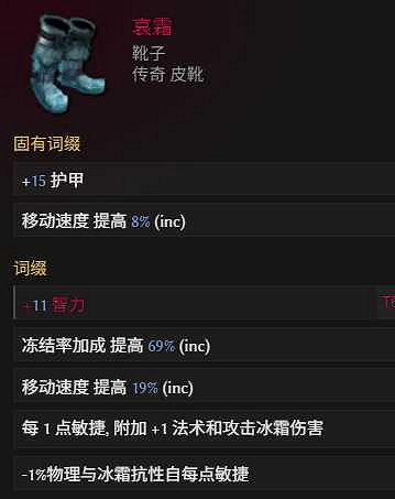 《最後紀元》神射手冰追心箭流玩法教學 《最後紀元》神射手冰追心箭流玩法教學