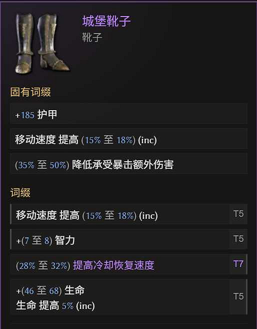 《最後紀元》巫妖冥獄光束腐化BD玩法思路 《最後紀元》巫妖冥獄光束腐化BD玩法思路