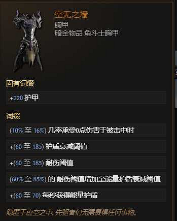 《最後紀元》S3賽季剝皮觸發流巫妖流派玩法教學 《最後紀元》S3賽季剝皮觸發流巫妖流派玩法教學