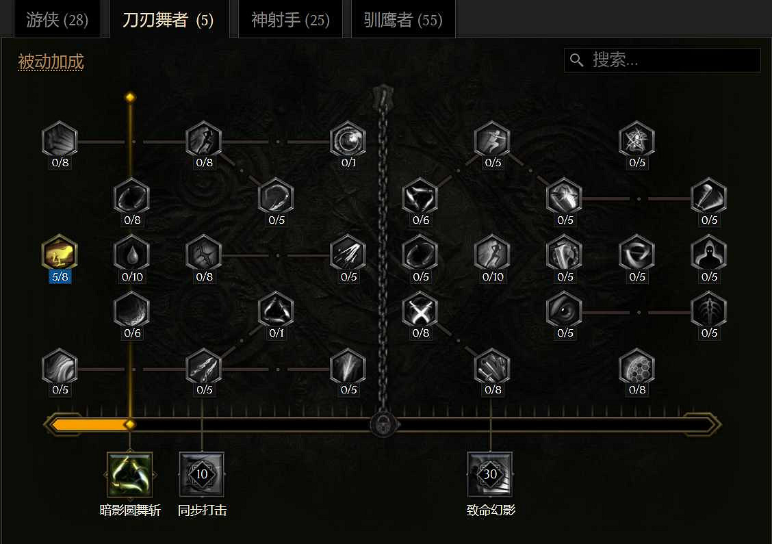 《最後紀元》轉職馴鷹火酸液瓶流玩法教學 《最後紀元》轉職馴鷹火酸液瓶流玩法教學