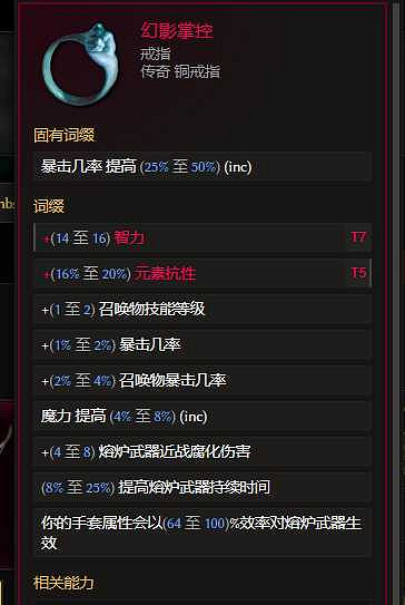 《最後紀元》S2賽季訓鷹者弩炮流bd搭配推薦 《最後紀元》S2賽季訓鷹者弩炮流bd搭配推薦