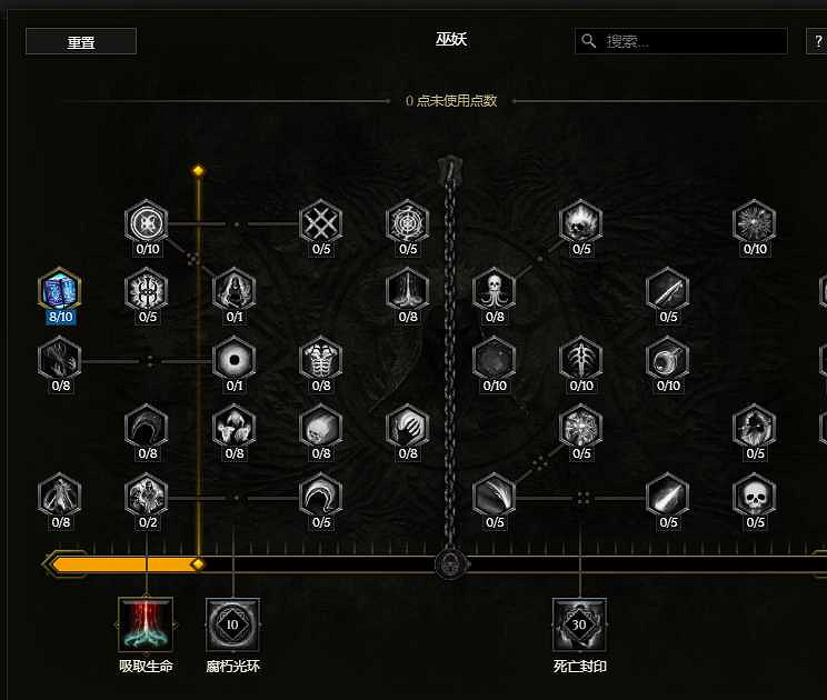 《最後紀元》S2賽季死靈鬼焰領主bd搭配推薦 《最後紀元》S2賽季死靈鬼焰領主bd搭配推薦