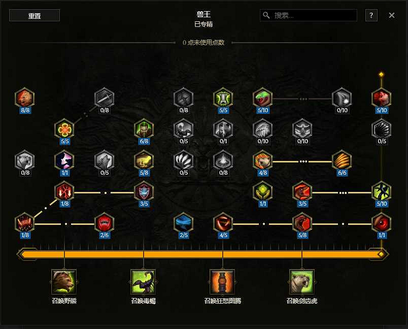 《最後紀元》S3賽季獸王地震熊流派玩法教學 《最後紀元》S3賽季獸王地震熊流派玩法教學