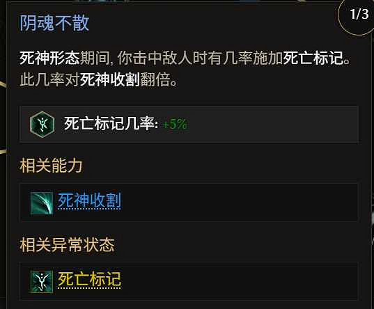 《最後紀元》巫妖冥獄光束腐化BD玩法思路 《最後紀元》巫妖冥獄光束腐化BD玩法思路