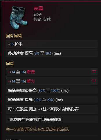 《最後紀元》轉職馴鷹召喚弩炮流玩法教學 《最後紀元》轉職馴鷹召喚弩炮流玩法教學