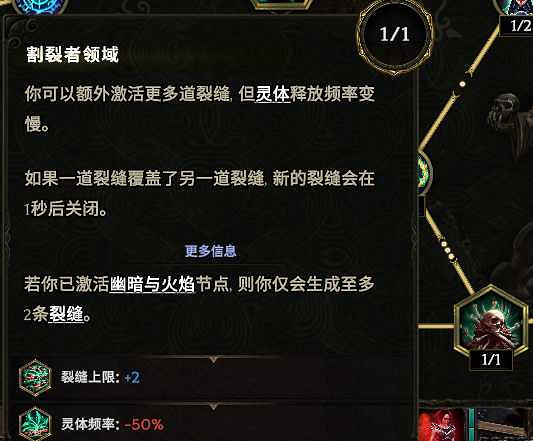 《最後紀元》自爆殭屍核彈術士BD玩法思路 《最後紀元》自爆殭屍核彈術士BD玩法思路