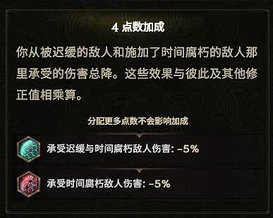 《最後紀元》虛空騎士暴擊流抹消打擊流派玩法 《最後紀元》虛空騎士暴擊流抹消打擊流派玩法