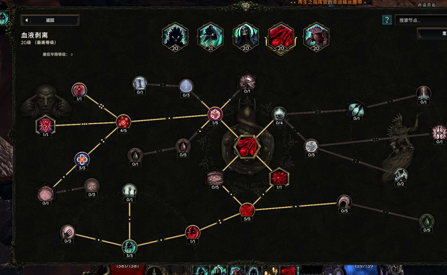 《最後紀元》死靈開荒攻略 《最後紀元》死靈開荒攻略