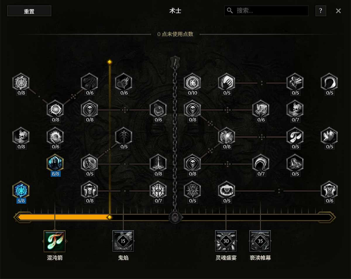 《最後紀元》巫妖冥獄光束腐化BD玩法思路 《最後紀元》巫妖冥獄光束腐化BD玩法思路