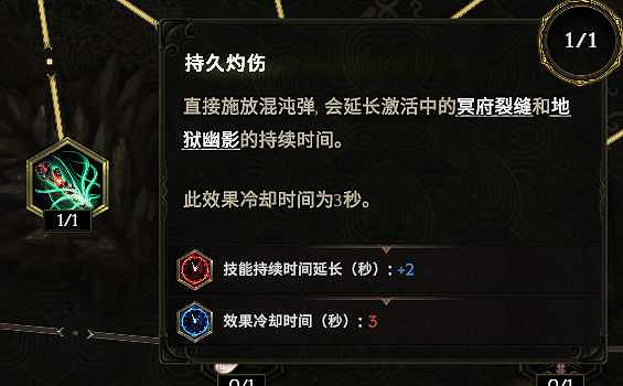 《最後紀元》自爆殭屍核彈術士BD玩法思路 《最後紀元》自爆殭屍核彈術士BD玩法思路