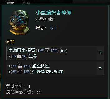 《最後紀元》最後紀元獸王觸發餘震物理BD玩法思路 《最後紀元》最後紀元獸王觸發餘震物理BD玩法思路