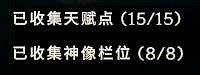 《最後紀元》快速帶小號拿獎勵方法